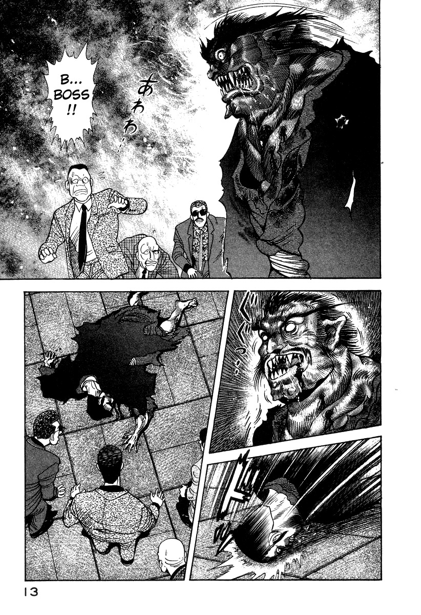 Devilman Lady Chapter 27 page 21 - Chapter 27: Devilman Ghost