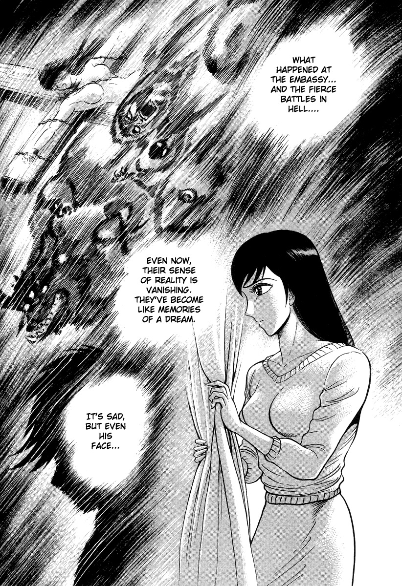 Devilman Lady Chapter 27 page 23 - Chapter 27: Devilman Ghost