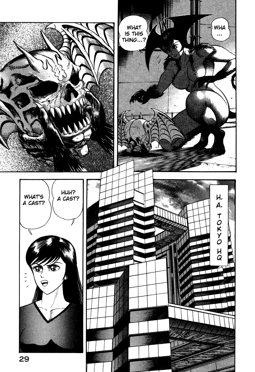 Devilman Lady Chapter 27 page 34 - Chapter 27: Devilman Ghost