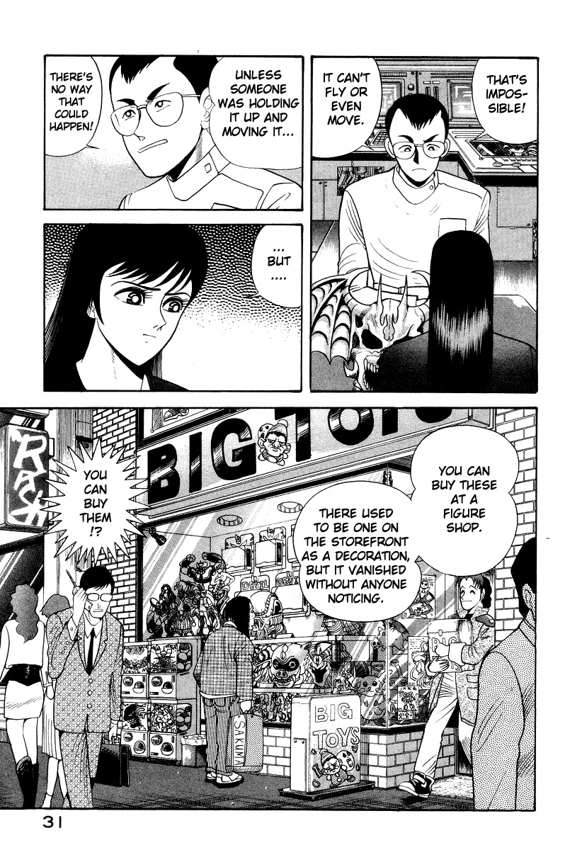 Devilman Lady Chapter 27 page 36 - Chapter 27: Devilman Ghost
