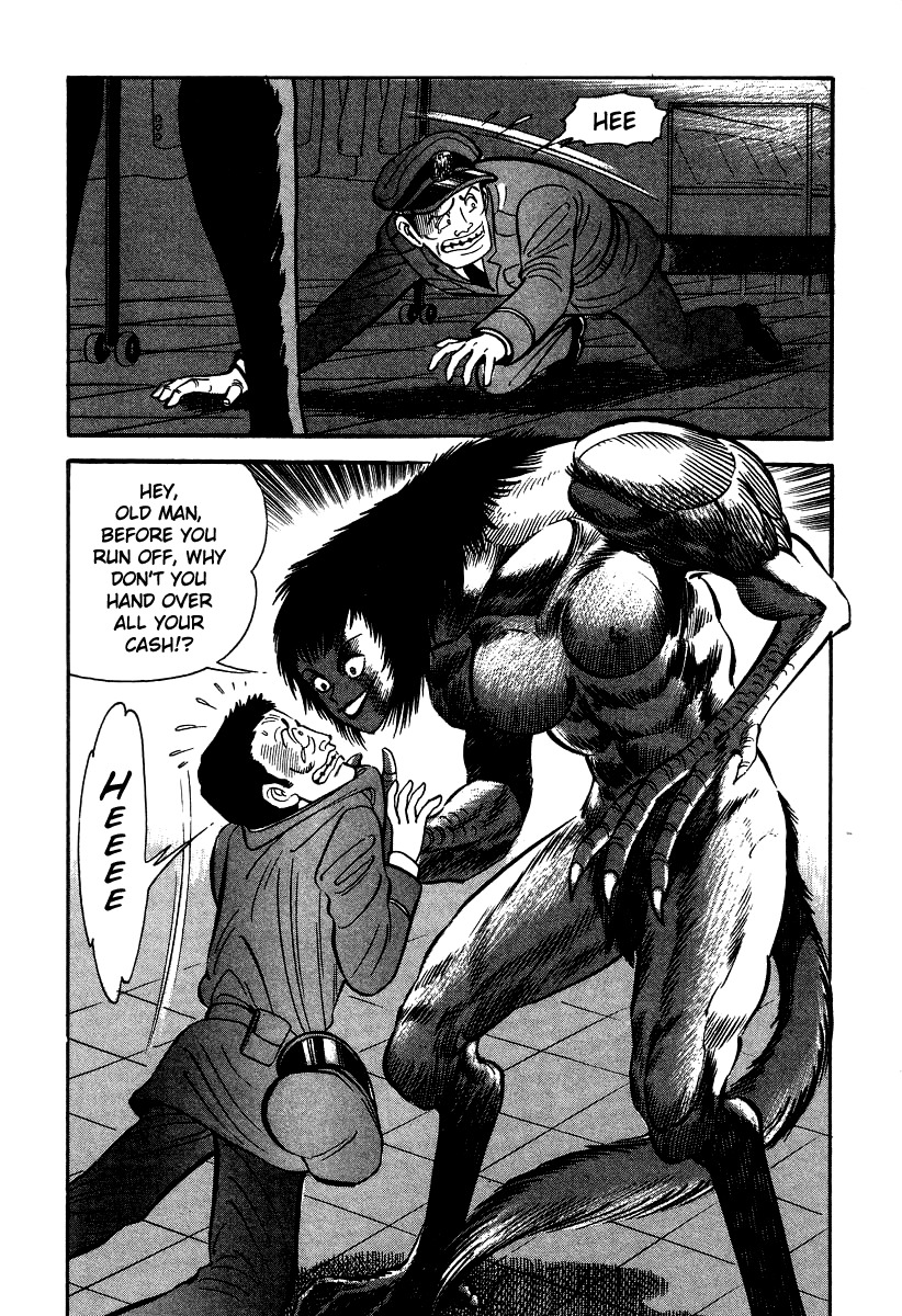Devilman Lady Chapter 27 page 45 - Chapter 27: Devilman Ghost