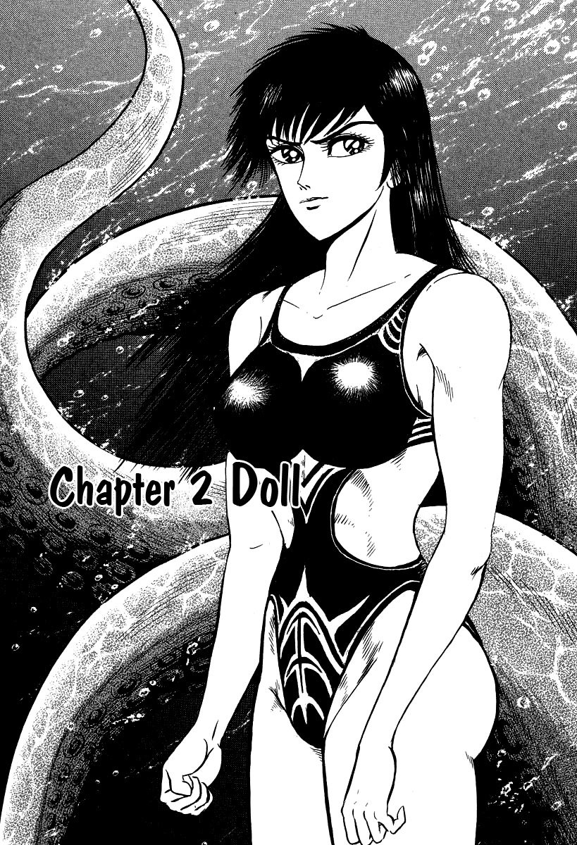Devilman Lady Chapter 28 page 1 - Chapter 28: Doll