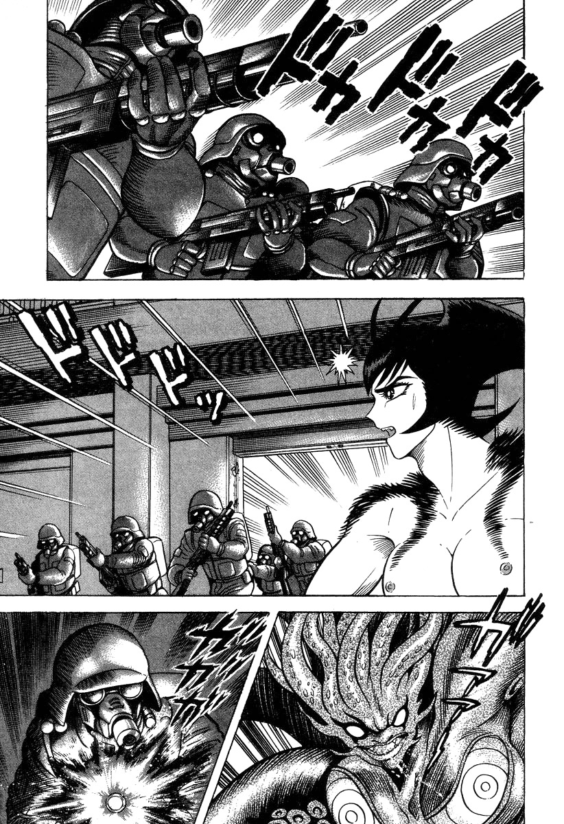 Devilman Lady Chapter 28 page 101 - Chapter 28: Doll