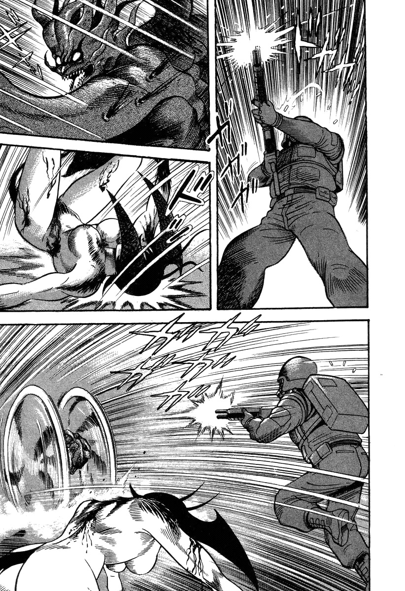 Devilman Lady Chapter 28 page 115 - Chapter 28: Doll