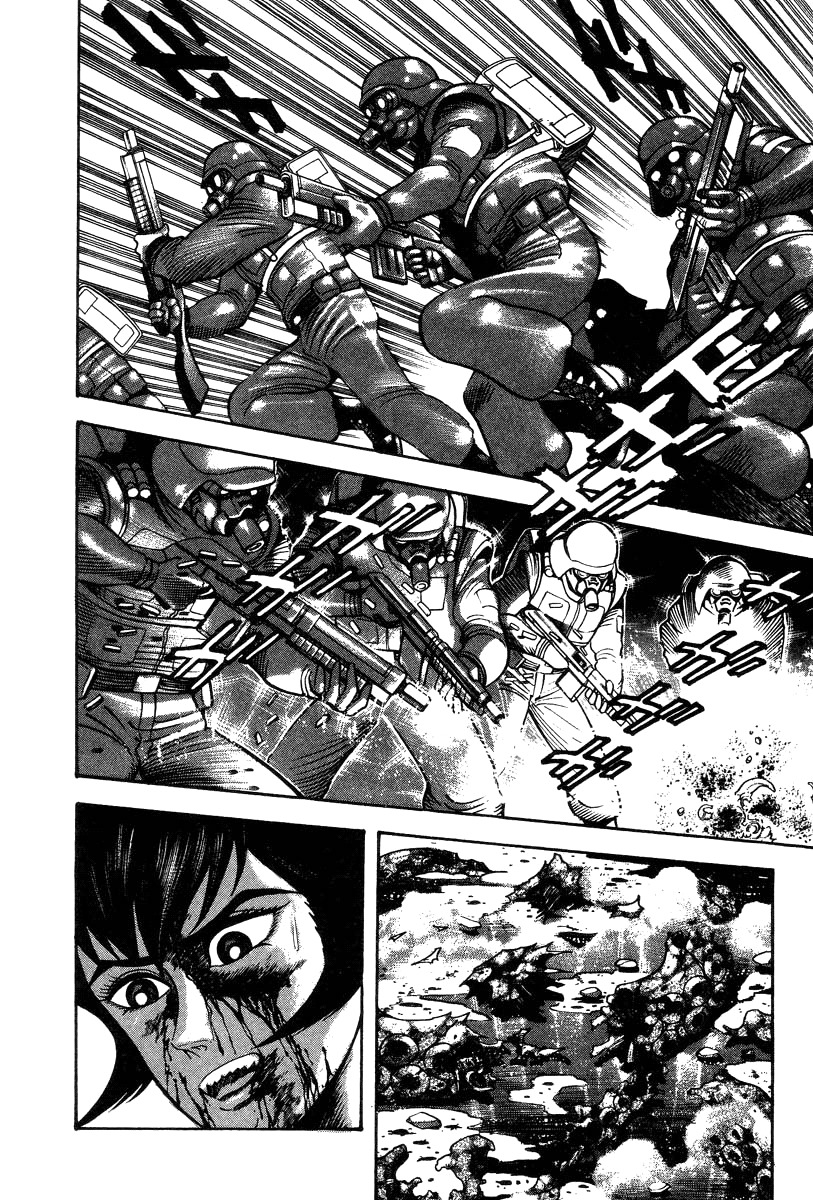 Devilman Lady Chapter 28 page 121 - Chapter 28: Doll