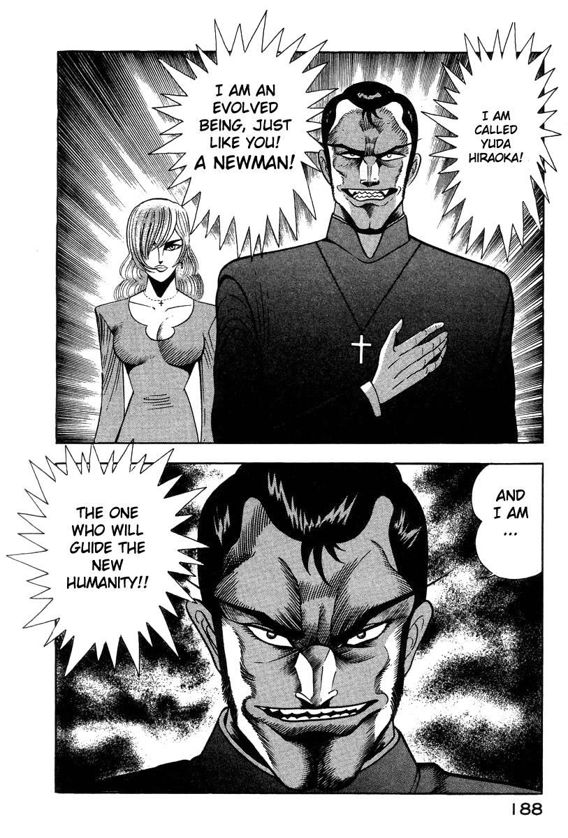 Devilman Lady Chapter 28 page 125 - Chapter 28: Doll