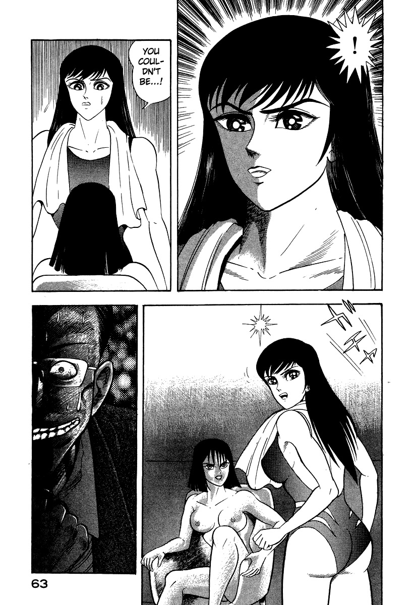 Devilman Lady Chapter 28 page 13 - Chapter 28: Doll