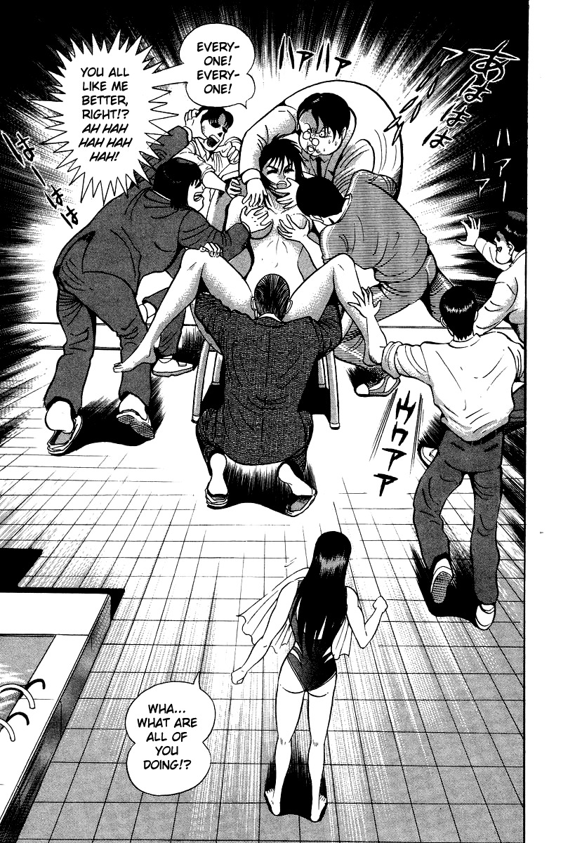 Devilman Lady Chapter 28 page 16 - Chapter 28: Doll