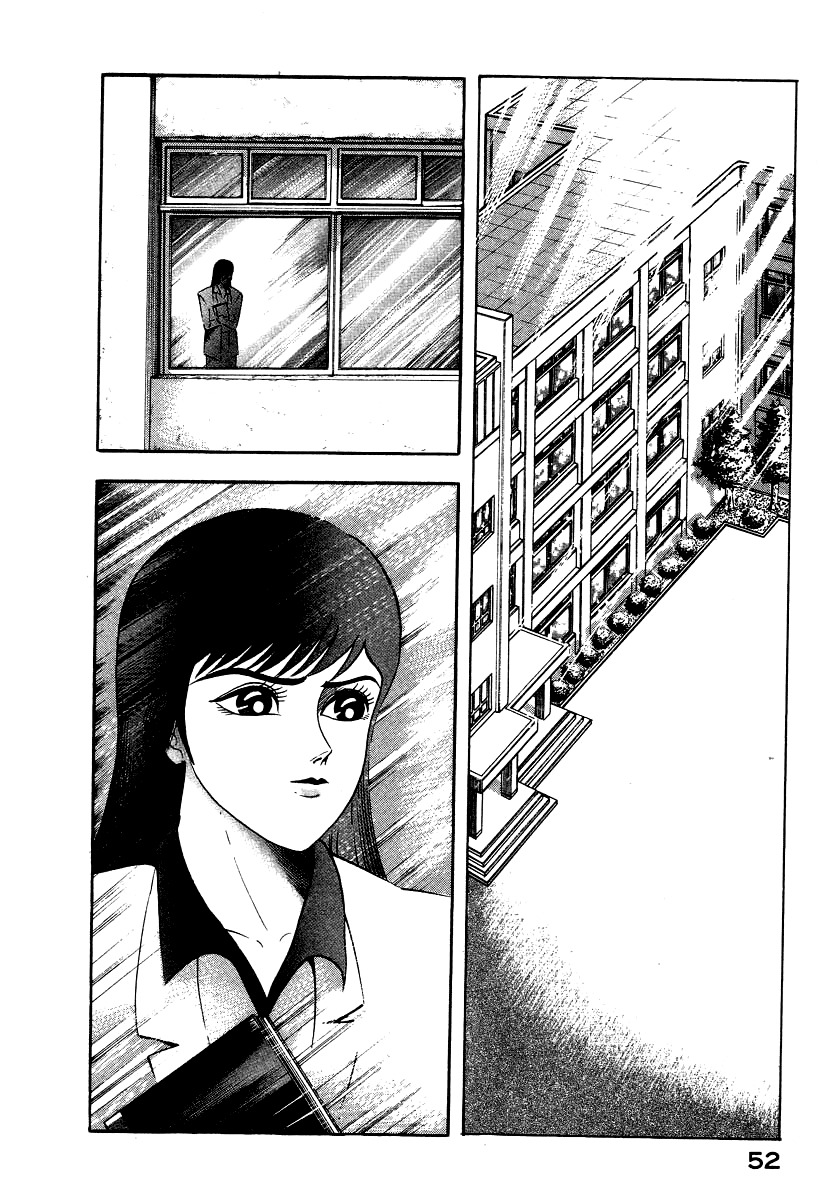 Devilman Lady Chapter 28 page 2 - Chapter 28: Doll