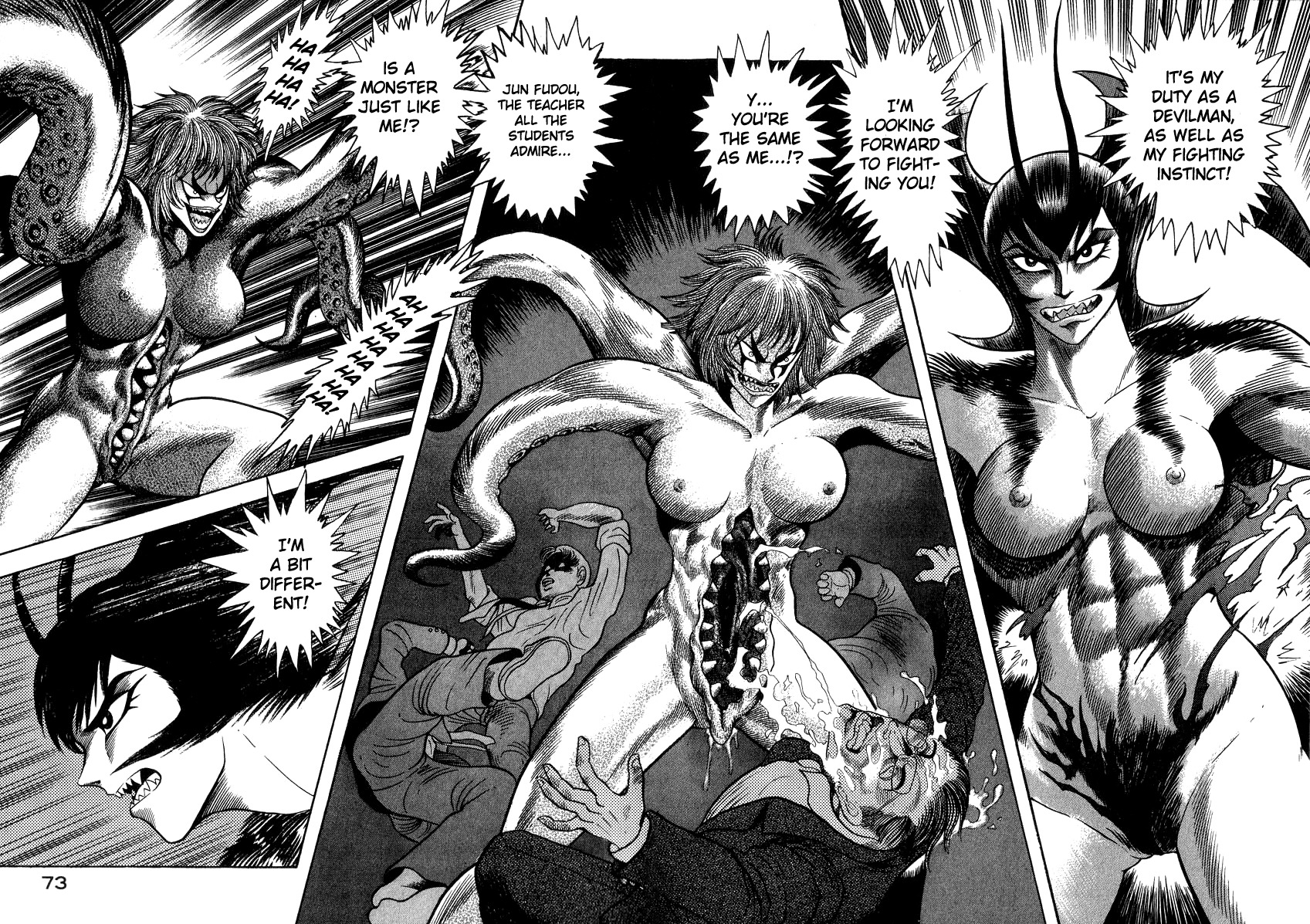 Devilman Lady Chapter 28 page 21 - Chapter 28: Doll