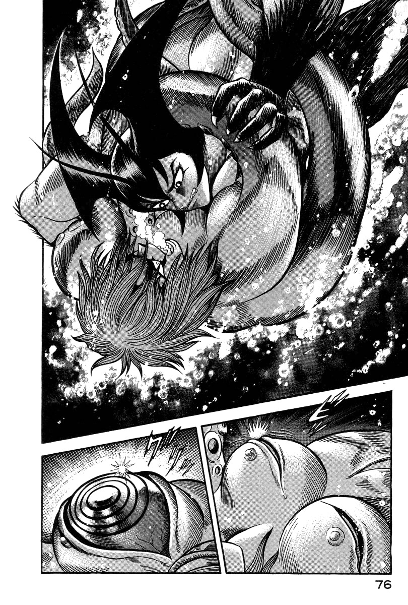 Devilman Lady Chapter 28 page 23 - Chapter 28: Doll