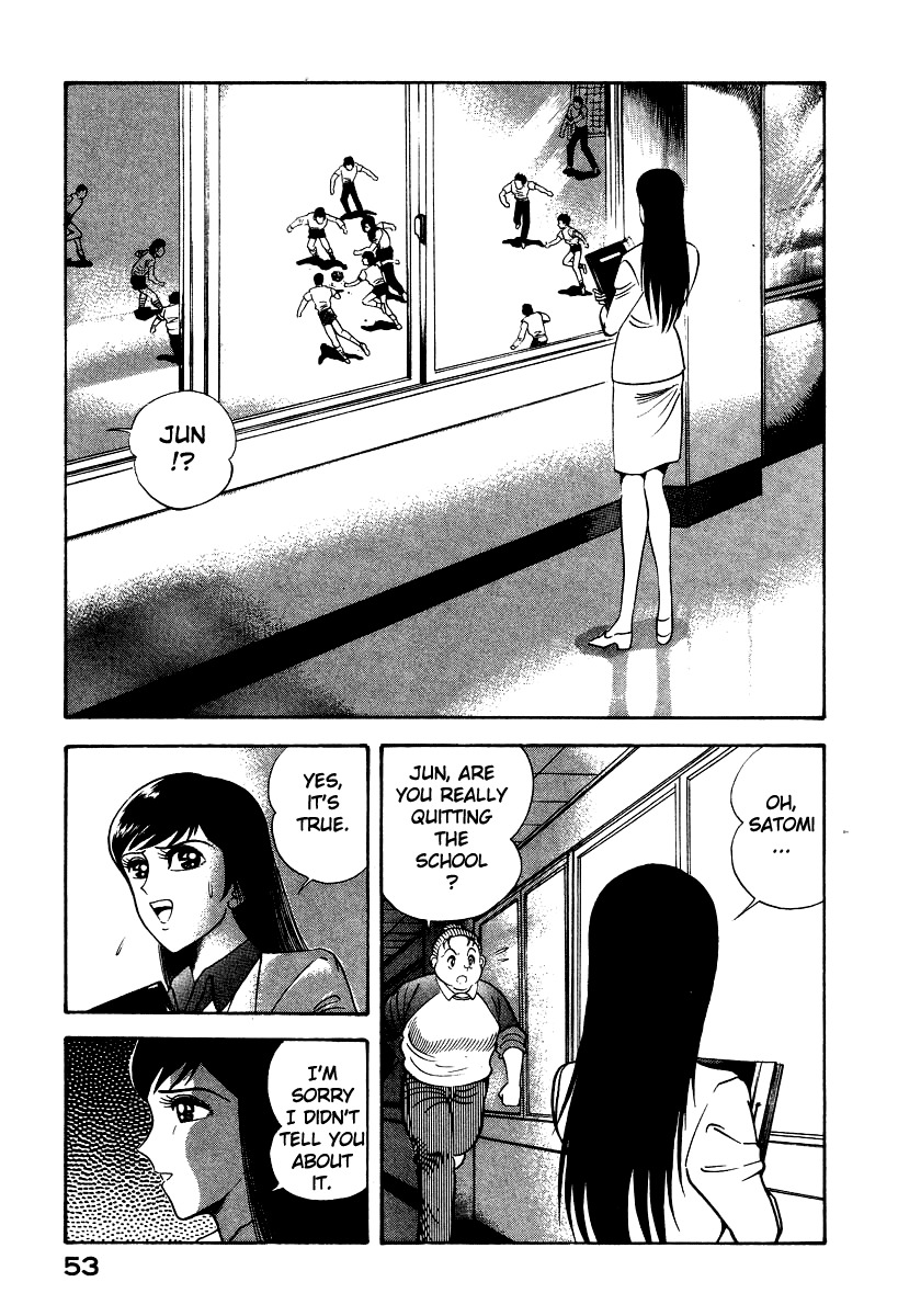 Devilman Lady Chapter 28 page 3 - Chapter 28: Doll