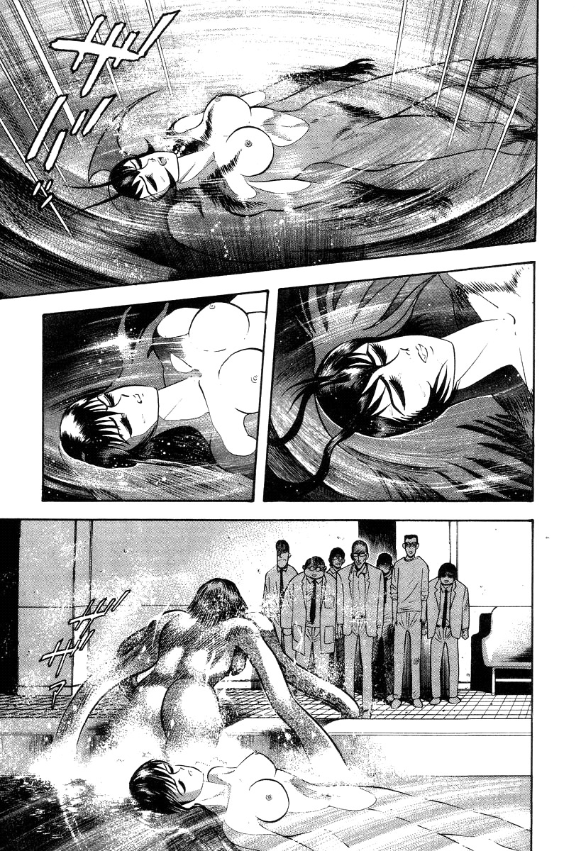 Devilman Lady Chapter 28 page 32 - Chapter 28: Doll