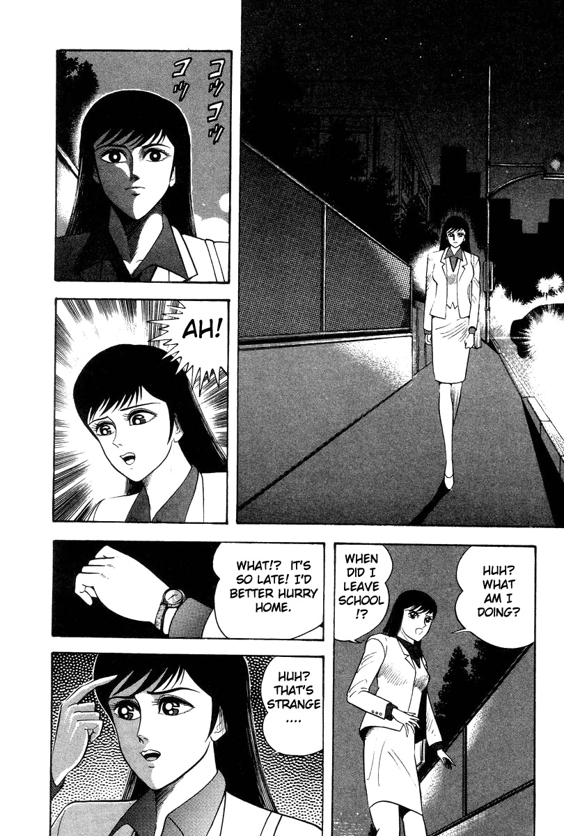 Devilman Lady Chapter 28 page 35 - Chapter 28: Doll