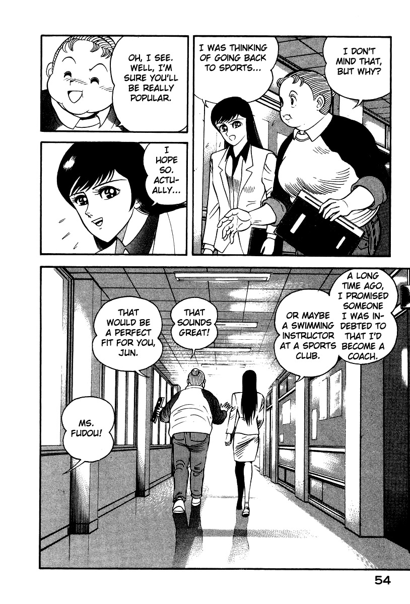 Devilman Lady Chapter 28 page 4 - Chapter 28: Doll