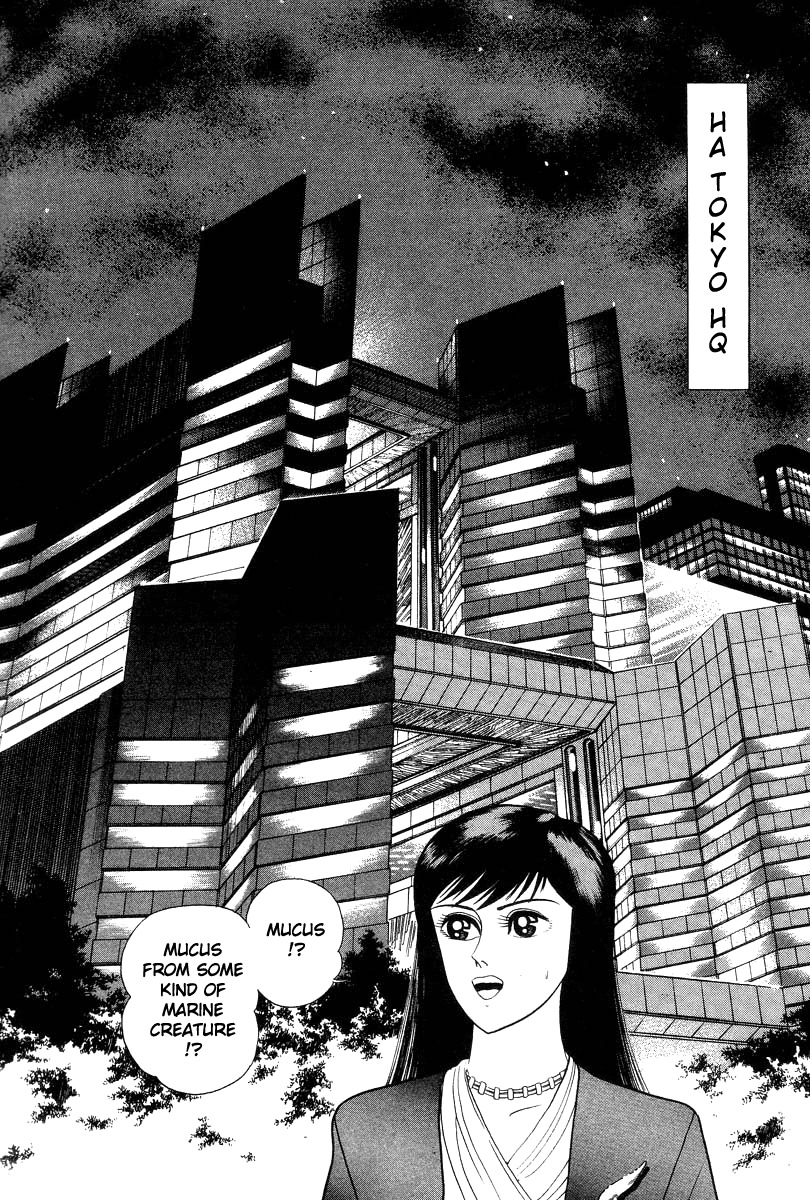Devilman Lady Chapter 28 page 41 - Chapter 28: Doll