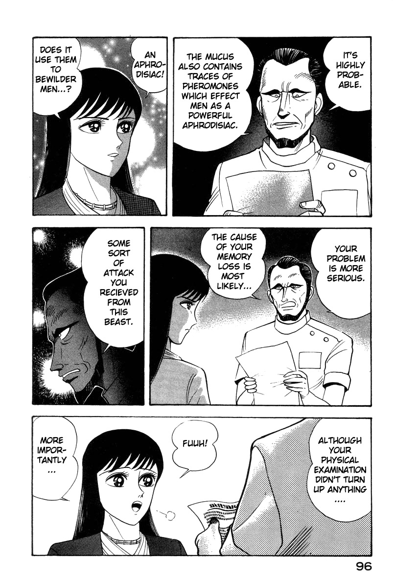 Devilman Lady Chapter 28 page 43 - Chapter 28: Doll