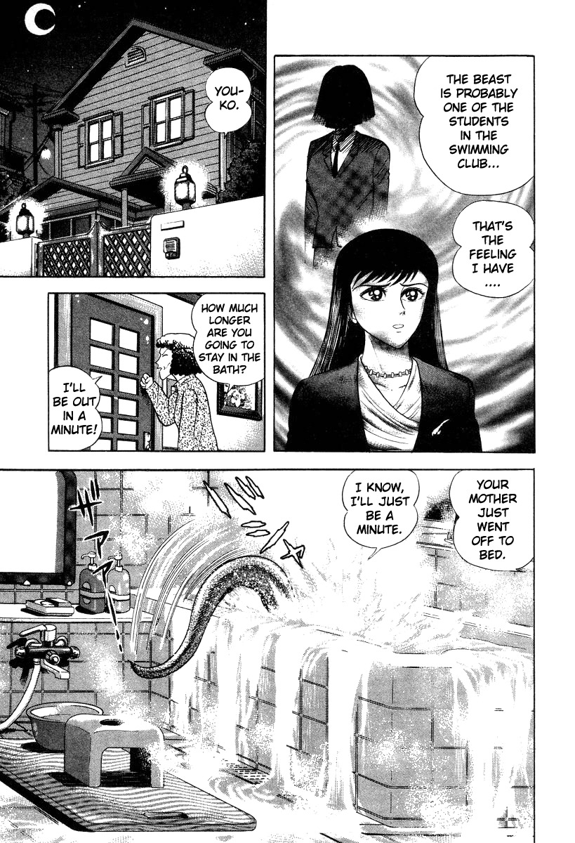 Devilman Lady Chapter 28 page 44 - Chapter 28: Doll