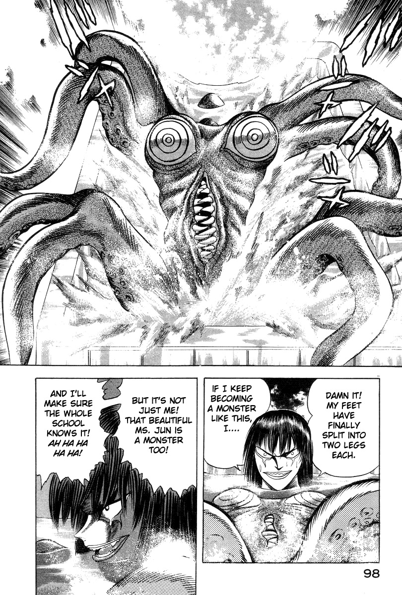 Devilman Lady Chapter 28 page 45 - Chapter 28: Doll