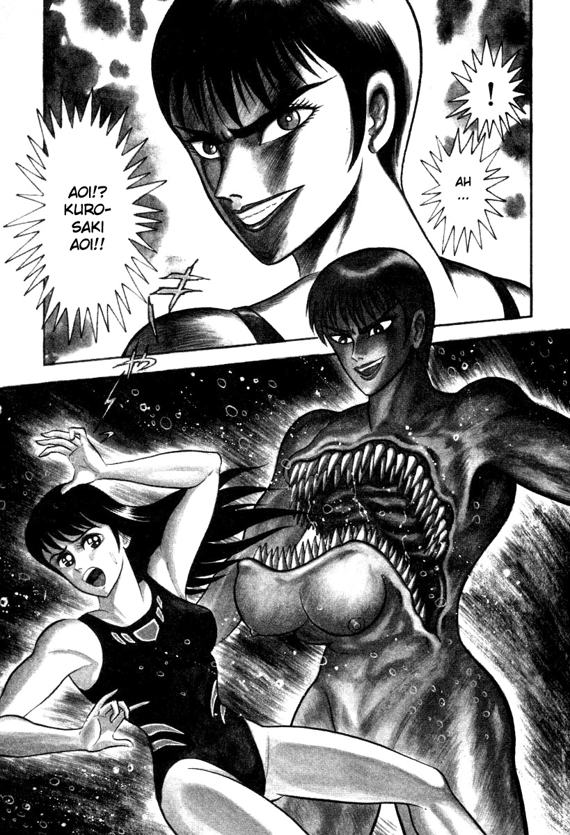 Devilman Lady Chapter 28 page 48 - Chapter 28: Doll