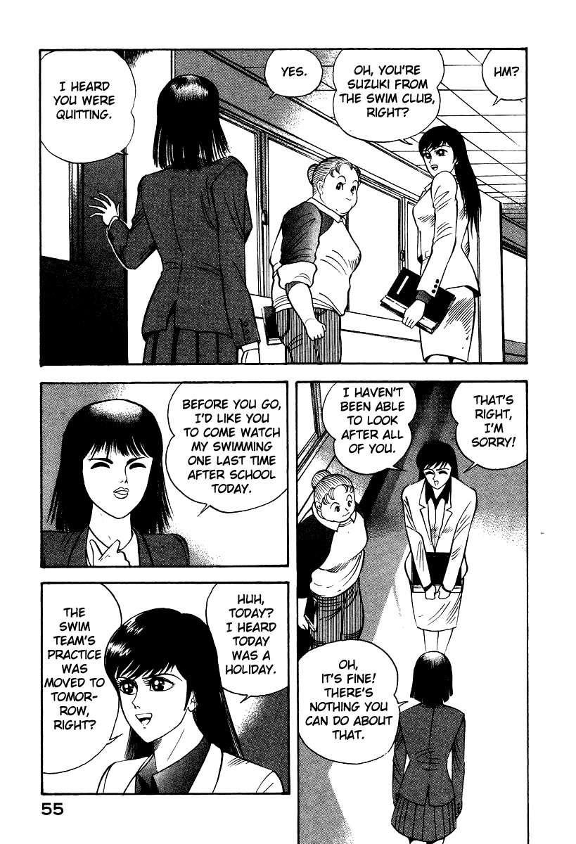 Devilman Lady Chapter 28 page 5 - Chapter 28: Doll