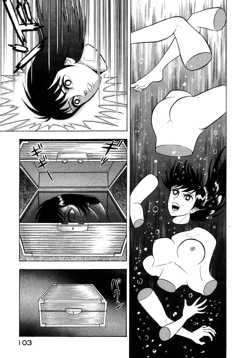Devilman Lady Chapter 28 page 50 - Chapter 28: Doll