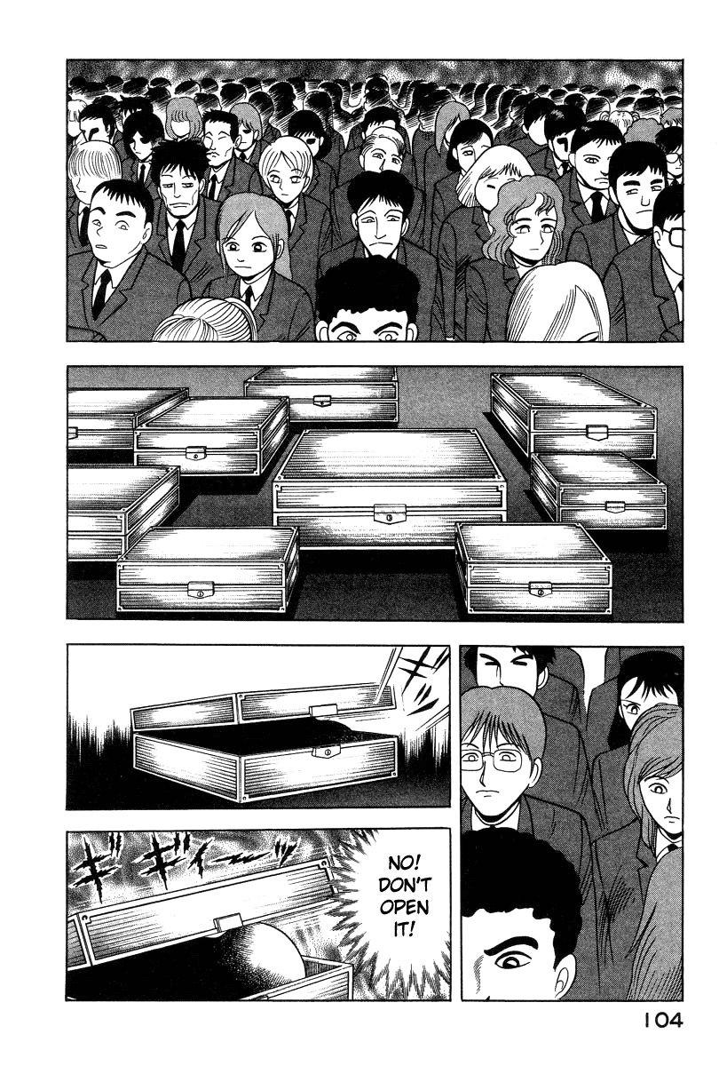 Devilman Lady Chapter 28 page 51 - Chapter 28: Doll