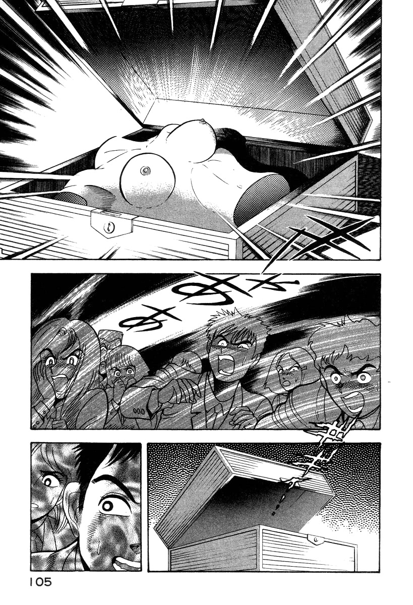 Devilman Lady Chapter 28 page 52 - Chapter 28: Doll