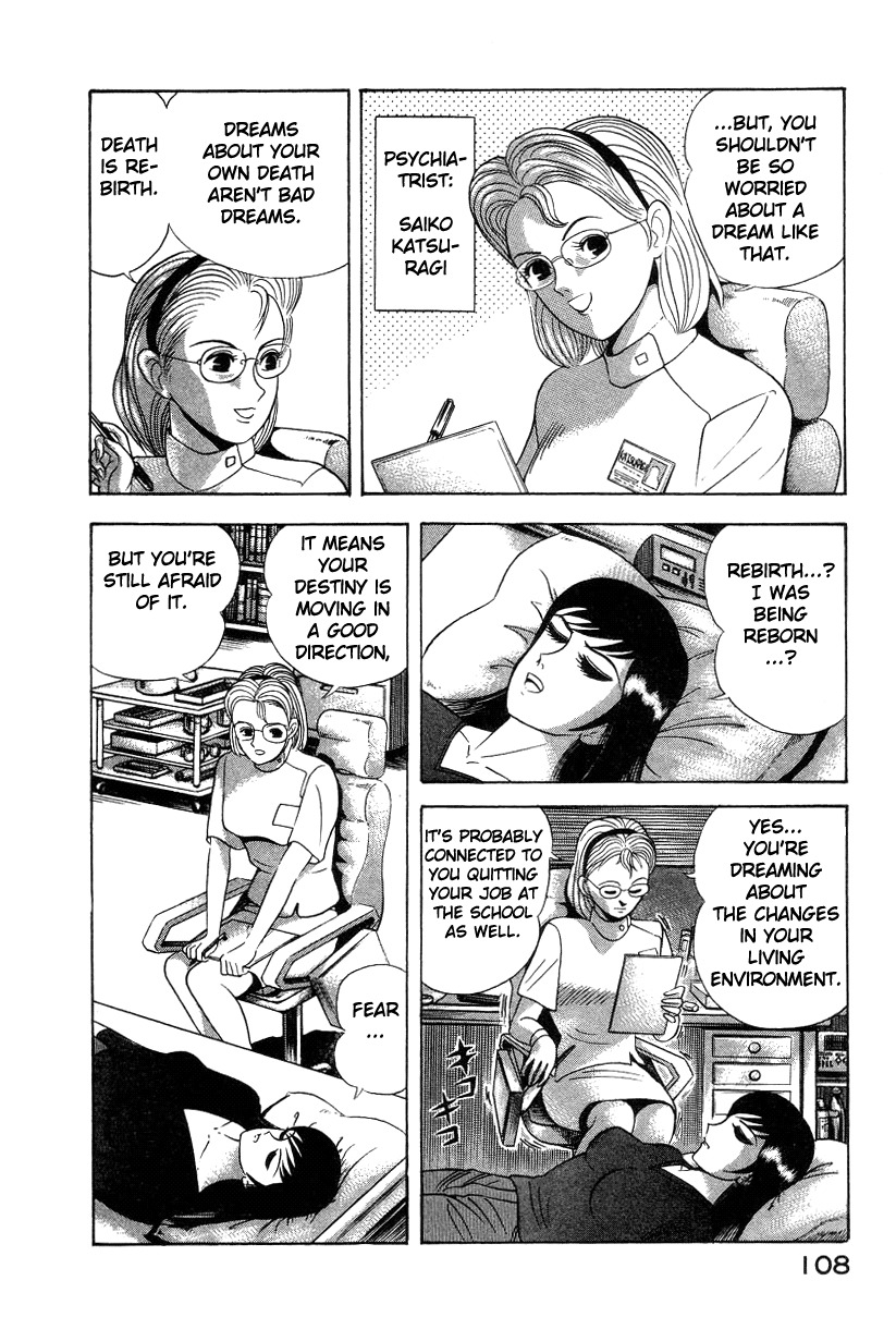 Devilman Lady Chapter 28 page 55 - Chapter 28: Doll