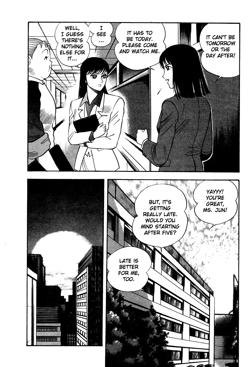 Devilman Lady Chapter 28 page 6 - Chapter 28: Doll