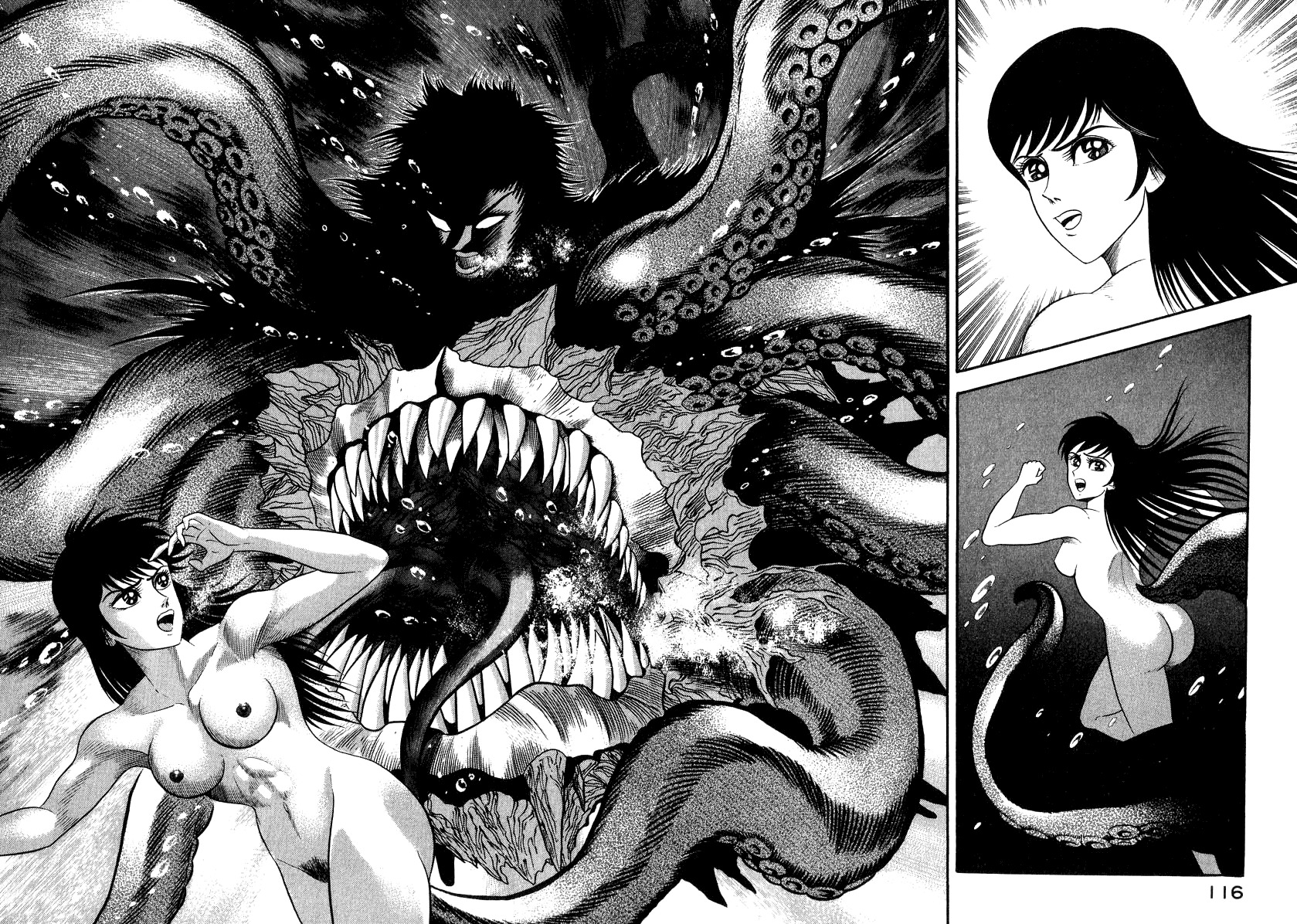 Devilman Lady Chapter 28 page 63 - Chapter 28: Doll