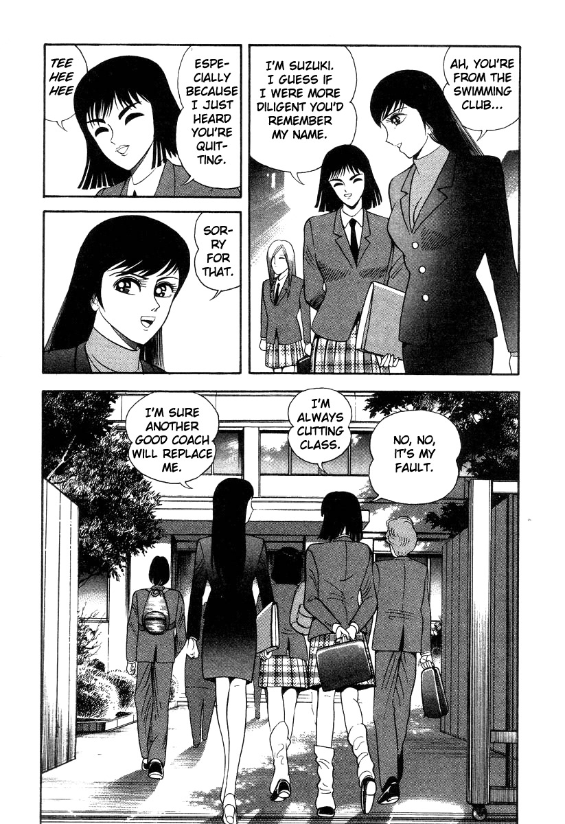 Devilman Lady Chapter 28 page 66 - Chapter 28: Doll