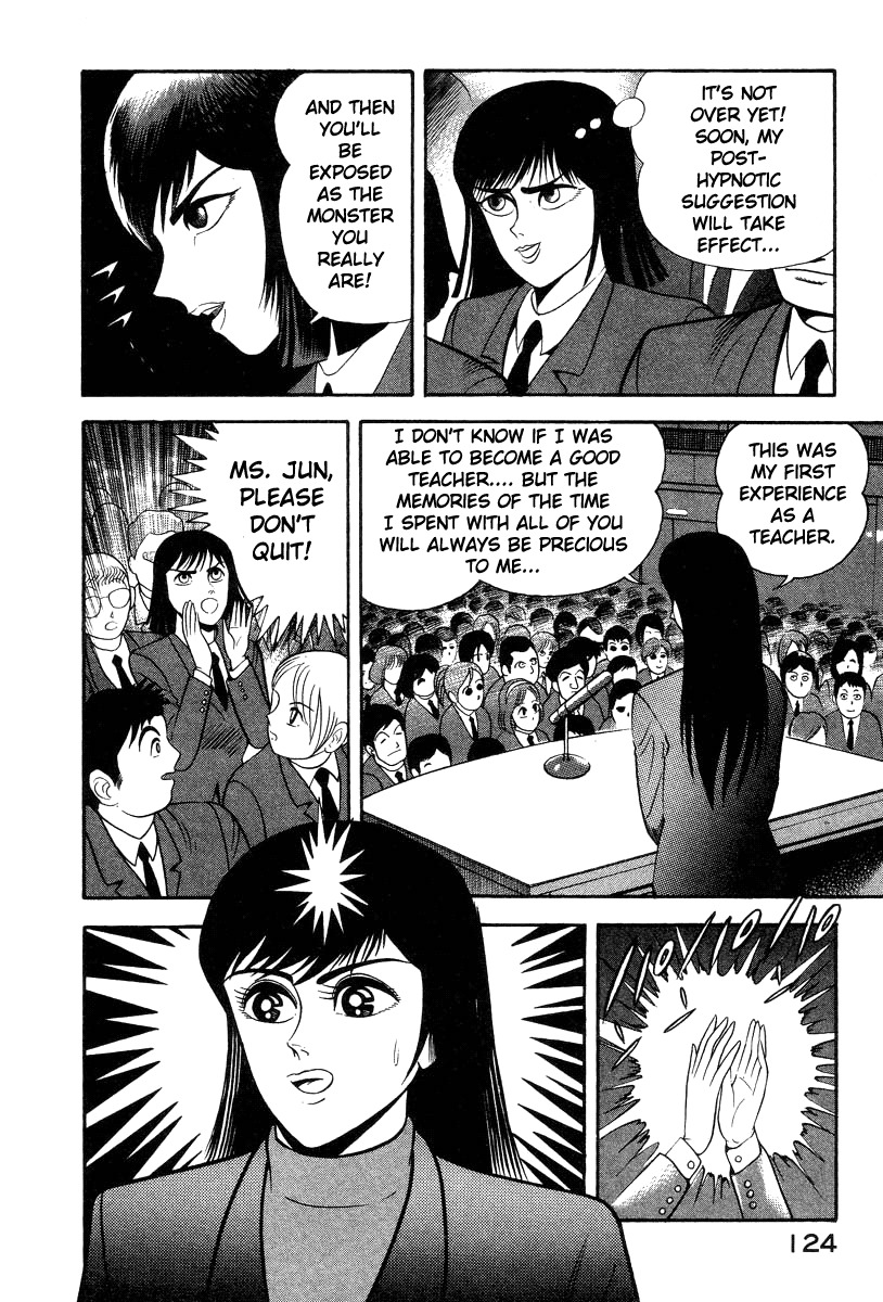 Devilman Lady Chapter 28 page 69 - Chapter 28: Doll