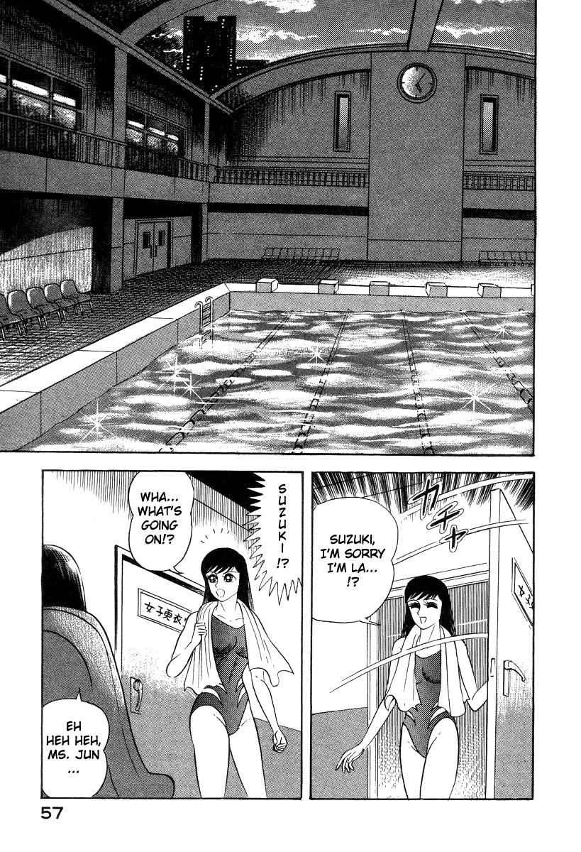 Devilman Lady Chapter 28 page 7 - Chapter 28: Doll