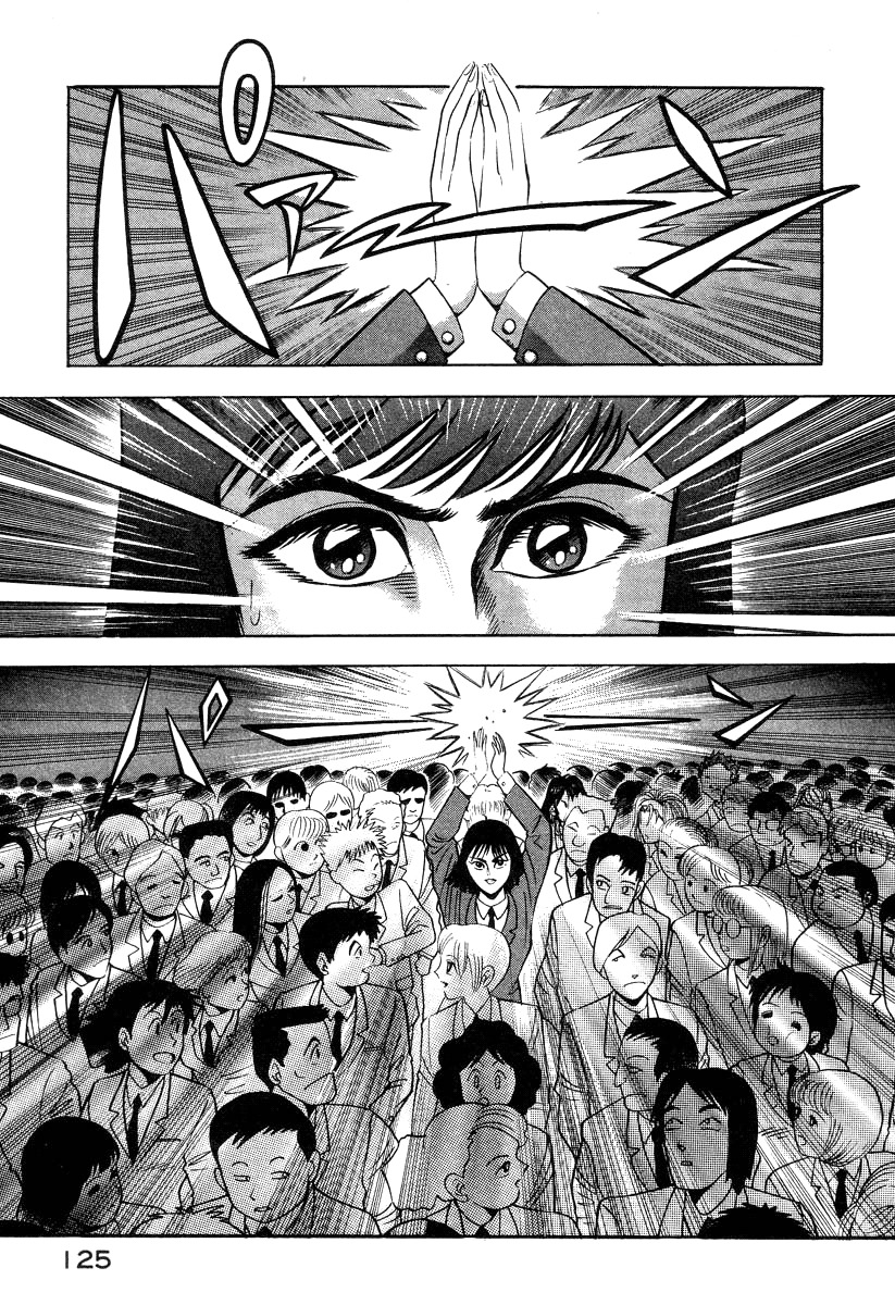 Devilman Lady Chapter 28 page 70 - Chapter 28: Doll