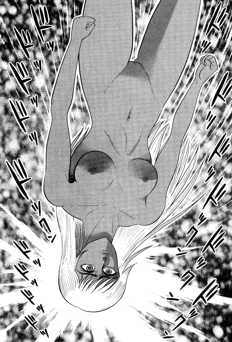 Devilman Lady Chapter 28 page 74 - Chapter 28: Doll