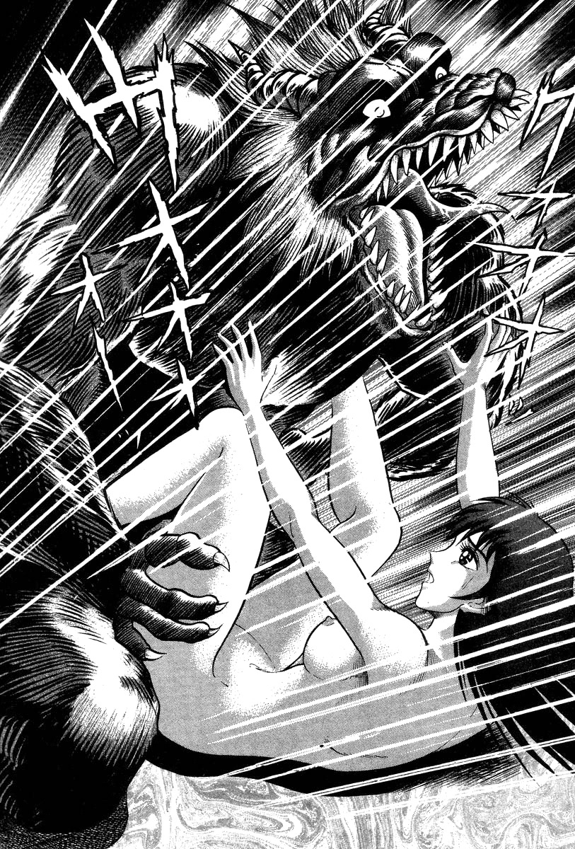 Devilman Lady Chapter 28 page 75 - Chapter 28: Doll