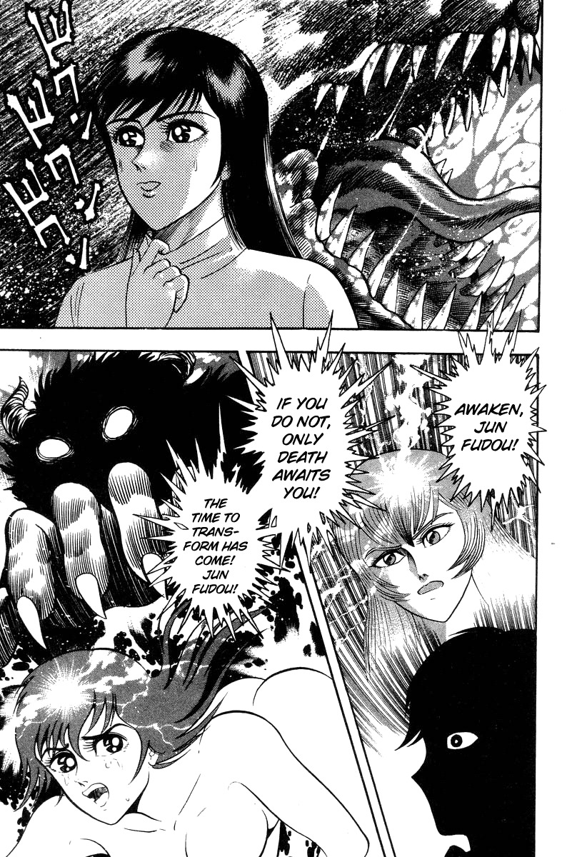 Devilman Lady Chapter 28 page 76 - Chapter 28: Doll