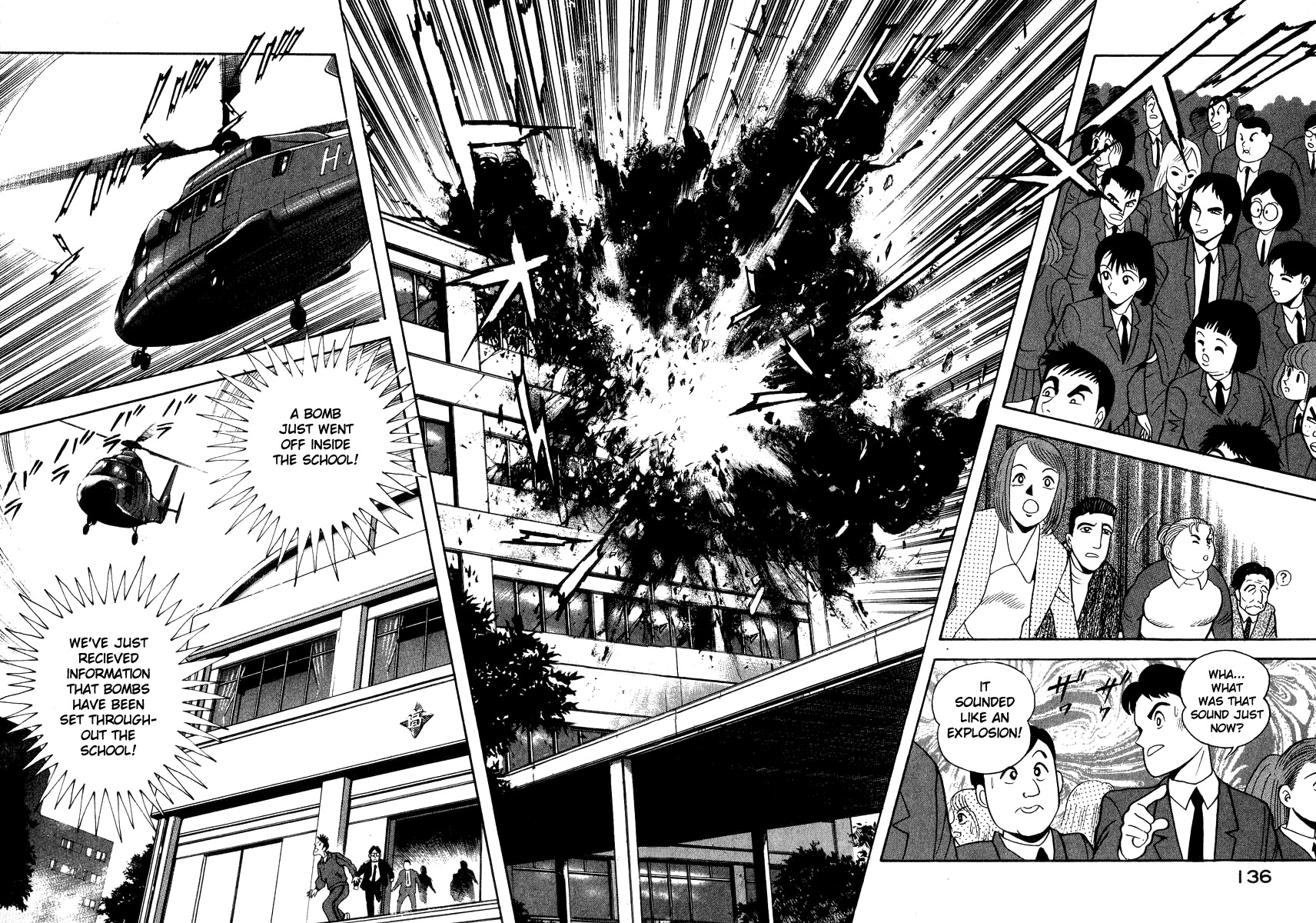 Devilman Lady Chapter 28 page 79 - Chapter 28: Doll