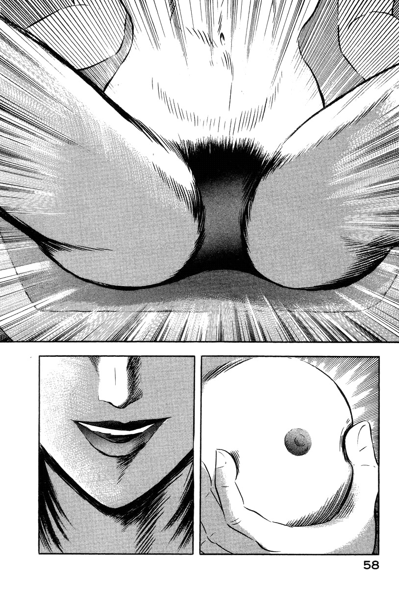 Devilman Lady Chapter 28 page 8 - Chapter 28: Doll