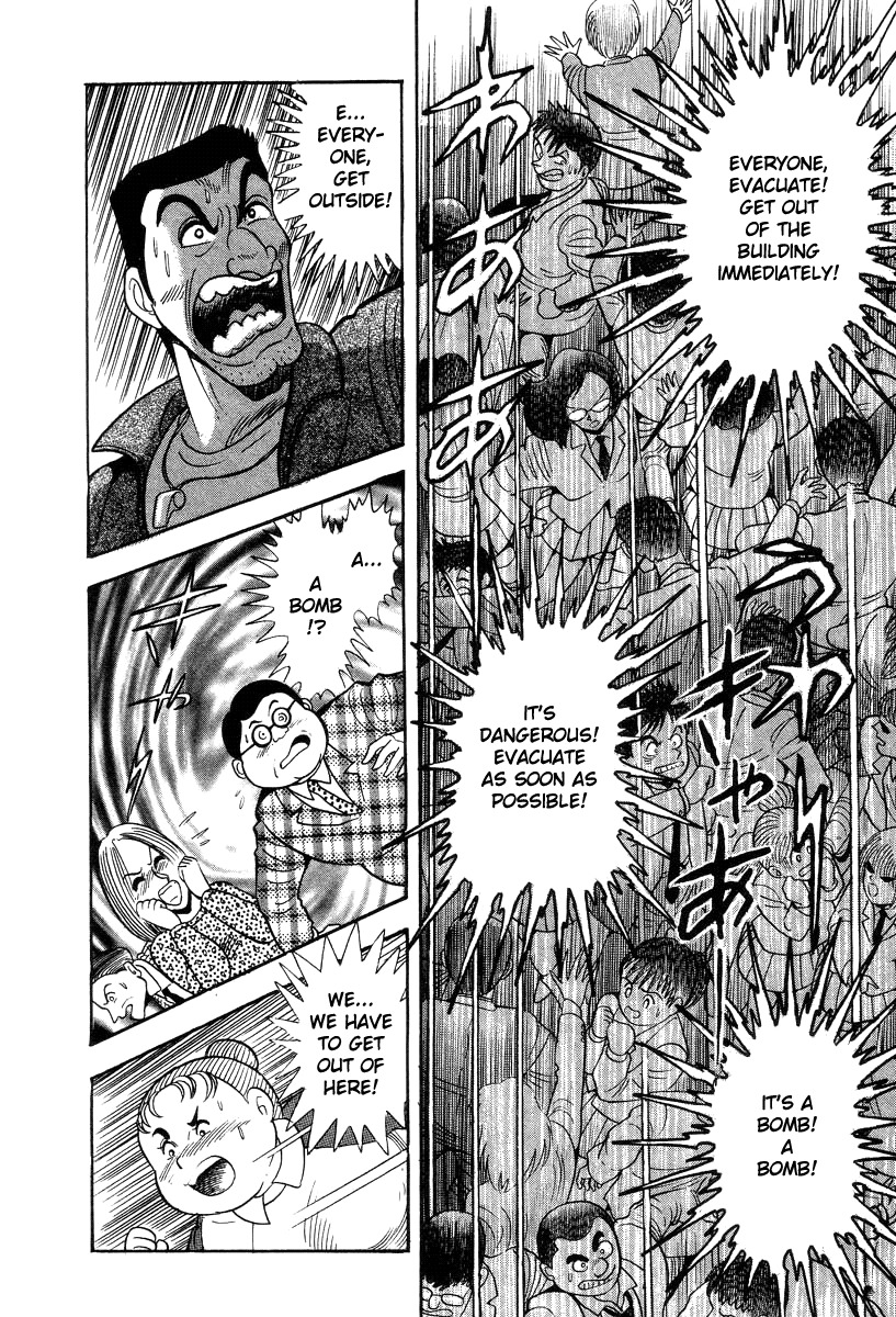 Devilman Lady Chapter 28 page 80 - Chapter 28: Doll