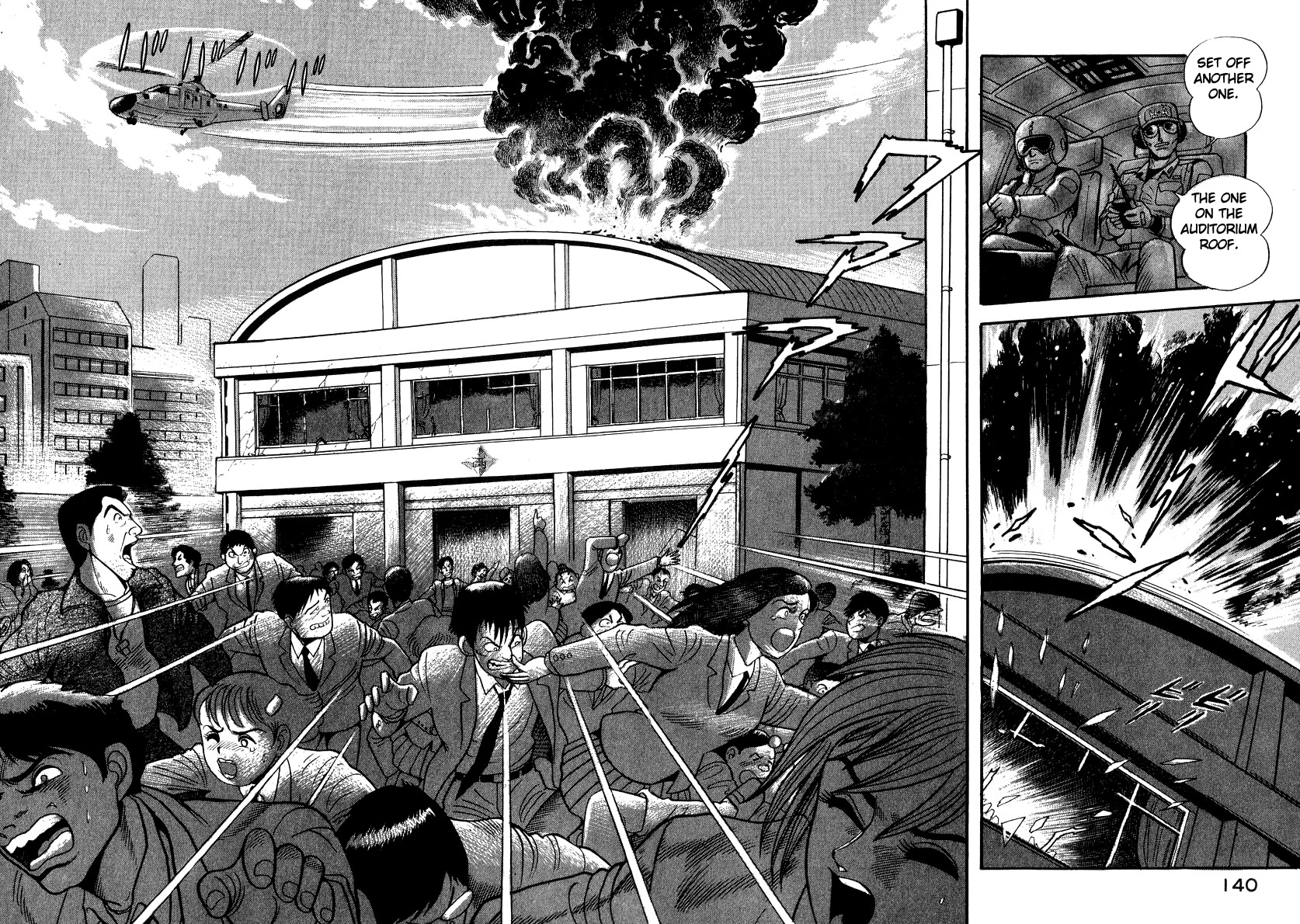 Devilman Lady Chapter 28 page 82 - Chapter 28: Doll