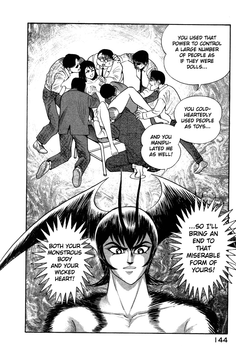 Devilman Lady Chapter 28 page 85 - Chapter 28: Doll