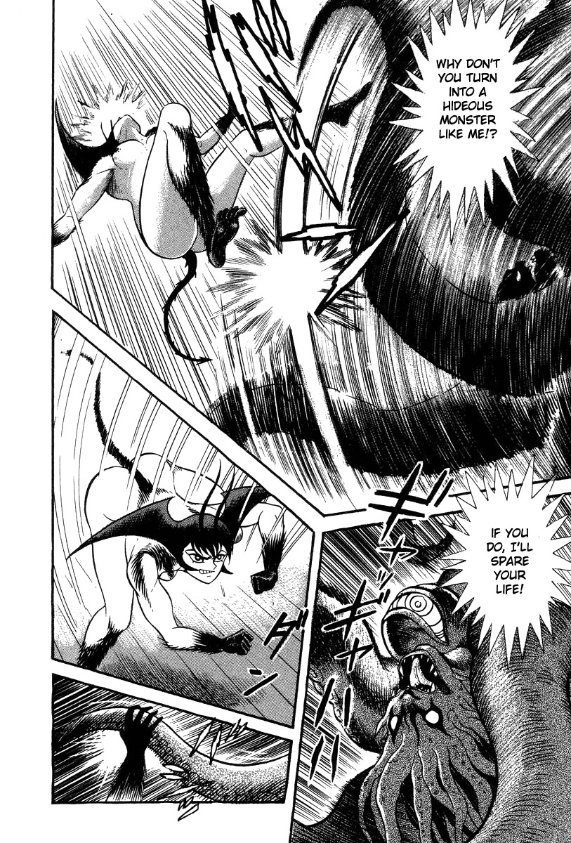 Devilman Lady Chapter 28 page 90 - Chapter 28: Doll