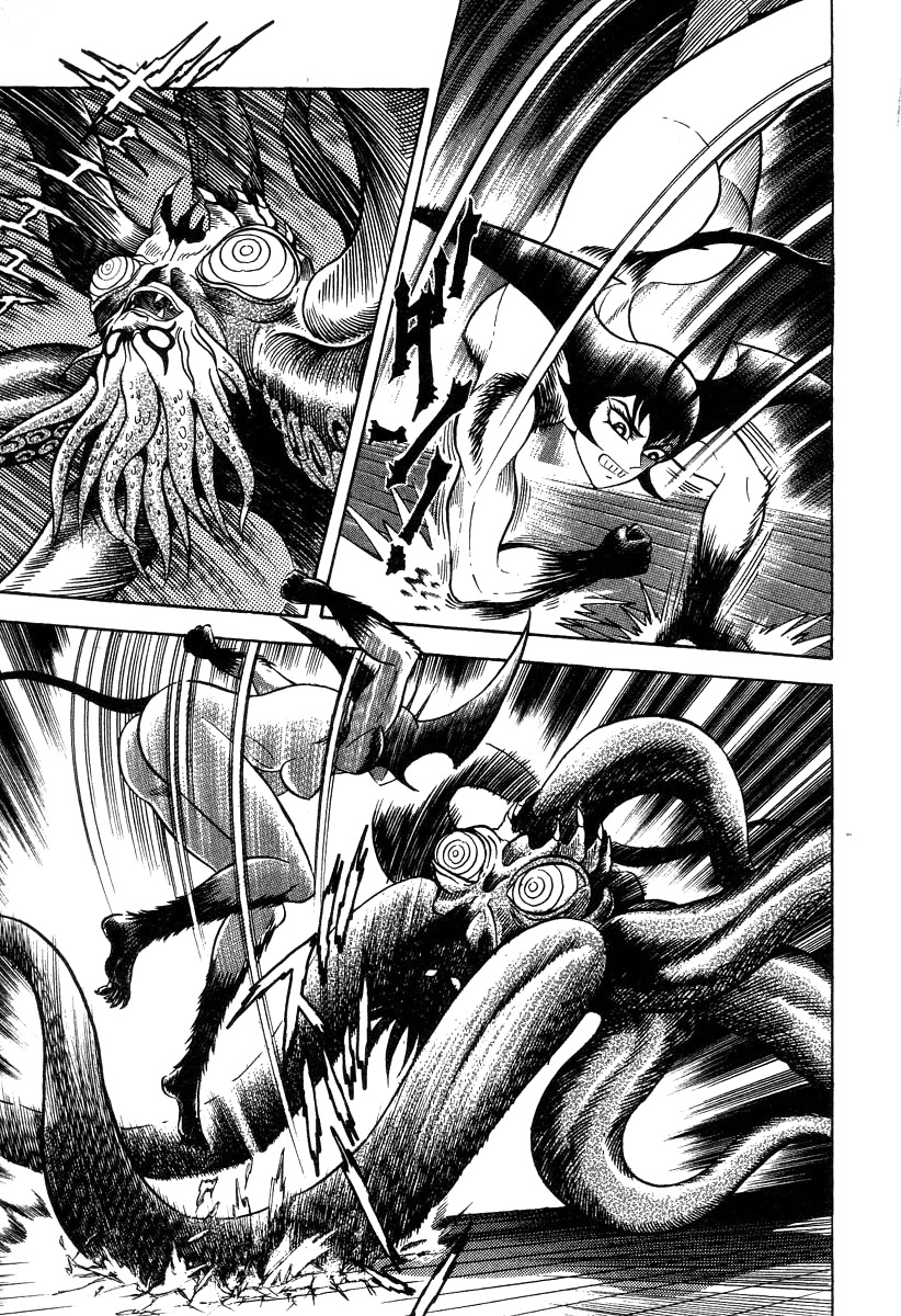 Devilman Lady Chapter 28 page 97 - Chapter 28: Doll