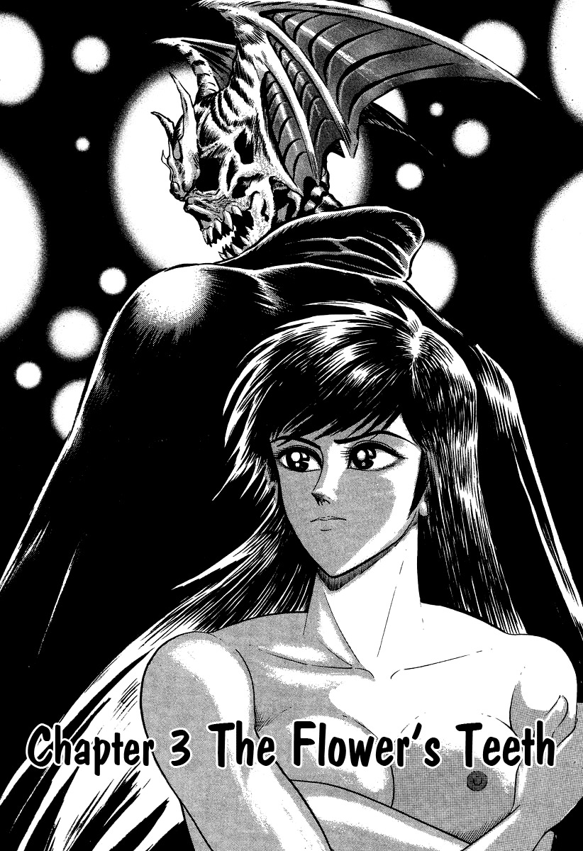 Devilman Lady Chapter 29 page 1 - Chapter 29: The Flower's Teeth