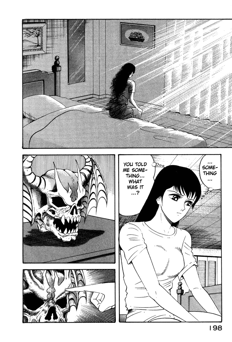 Devilman Lady Chapter 29 page 10 - Chapter 29: The Flower's Teeth