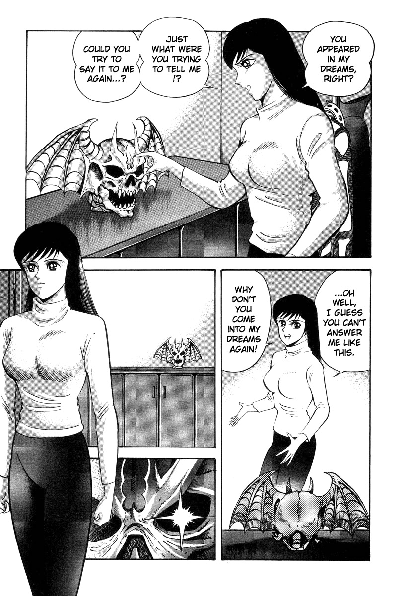 Devilman Lady Chapter 29 page 11 - Chapter 29: The Flower's Teeth