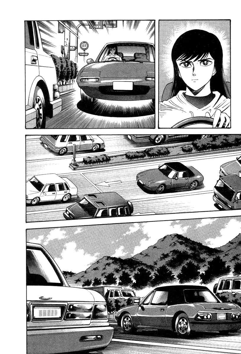 Devilman Lady Chapter 29 page 12 - Chapter 29: The Flower's Teeth