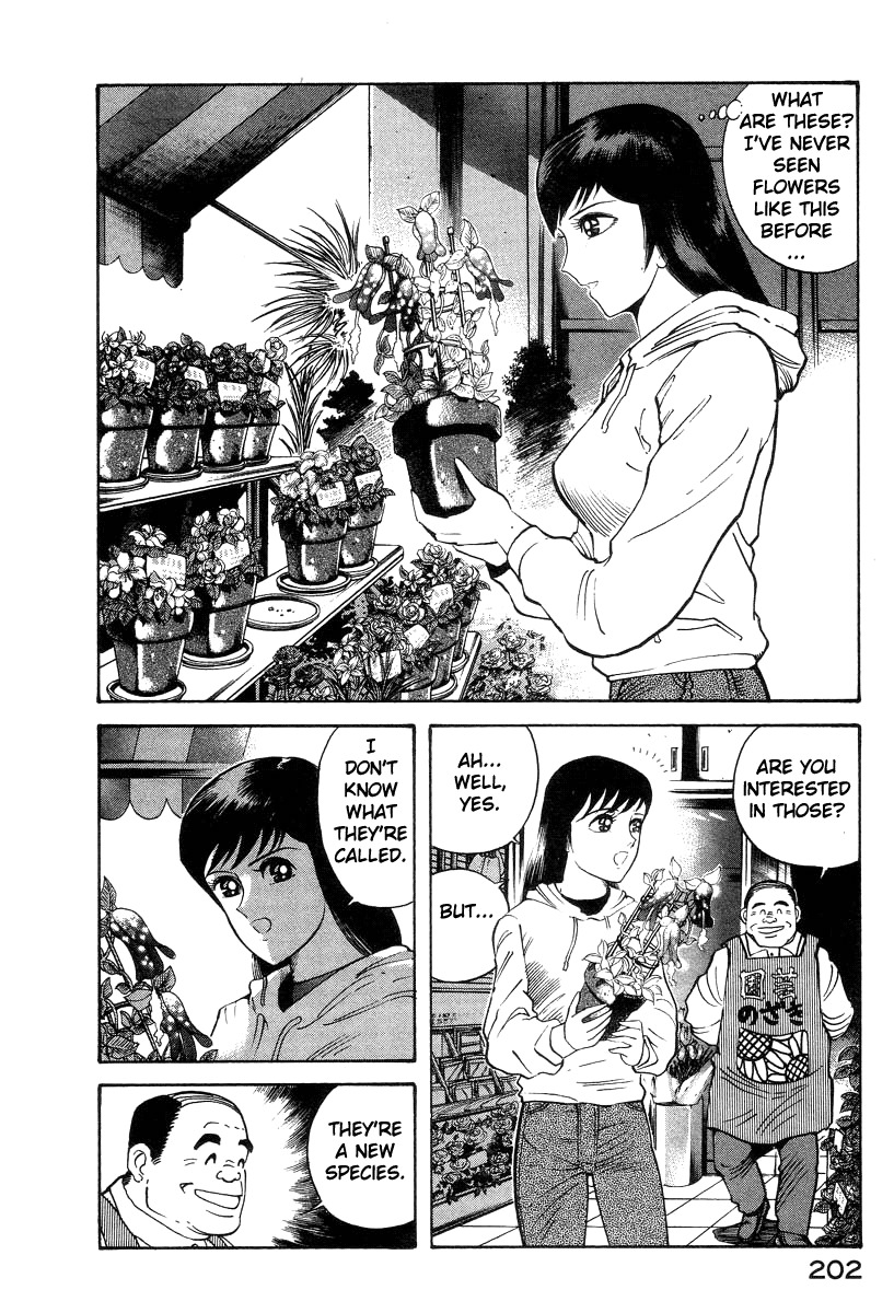 Devilman Lady Chapter 29 page 14 - Chapter 29: The Flower's Teeth